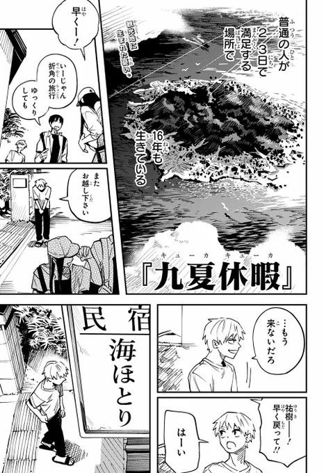 (1/11) 