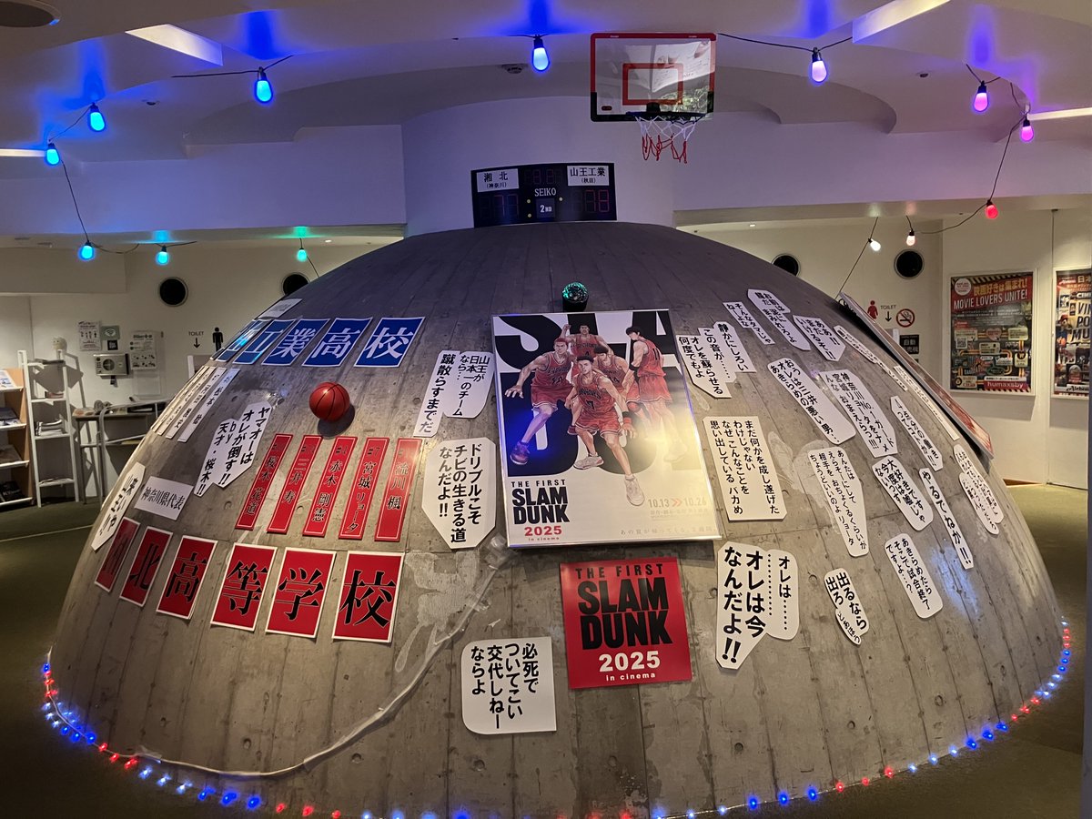 THE FIRST SLAM DUNK』🏀 単館の当館にしか行えない限界の音量で上映し