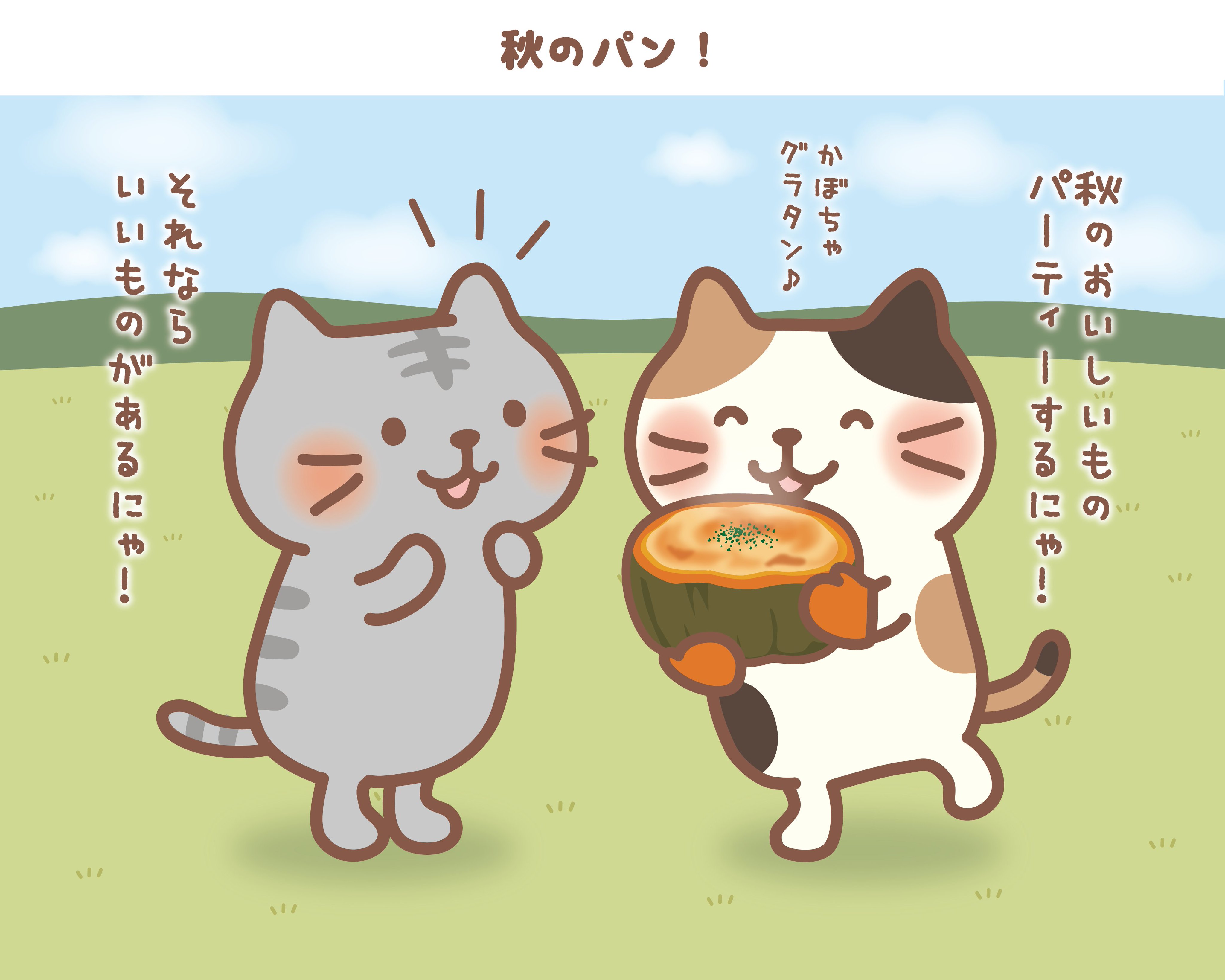 ふくふくにゃんこ　Fuku Fuku Nyanko 七福神 Fuku Fuku Nyanko(ふくふくにゃんこ) (@fukufuku_nyanko) / X