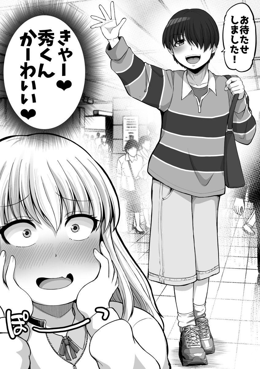 2/5) | 矢野トシノリ@C107水曜日 西地区 “は”ブロック－52ab さんの