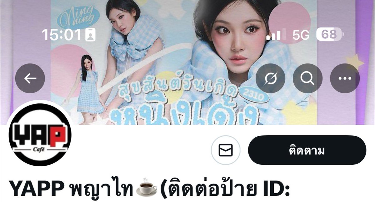 แอดมินร้าน YAPP CAFE สาขาพญาไท น่ารักมากๆขอบคุณนะคะ🤍

#aespa #에스파 #ニンニン  #NINGNING #닝닝 #宁艺卓