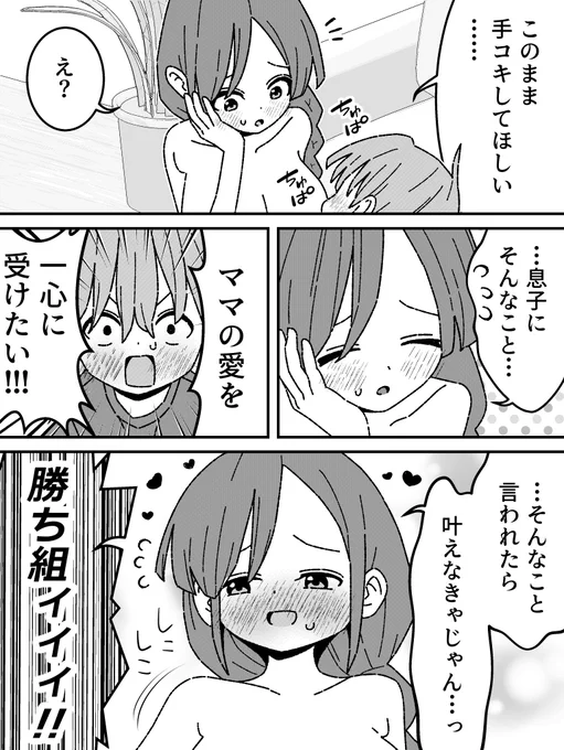 倫理観が置き去り 