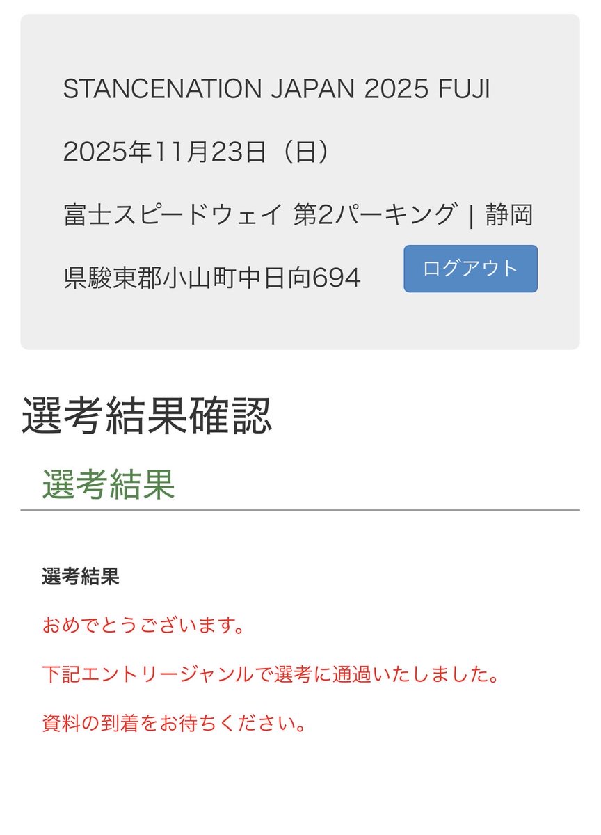 たくモン@4minipartyVIVI tweet media