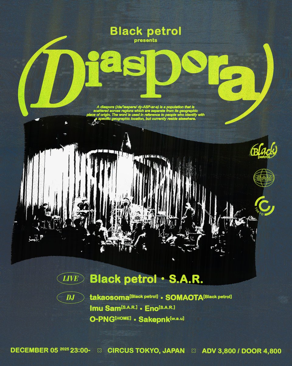 BP_gig's tweet photo. 𝙇𝙄𝙑𝙀 𝙄𝙉𝙁𝙊𝙍𝙈𝘼𝙏𝙄𝙊𝙉

Black petrol presents“Diaspora”

2025.12.5(FRI)＠CIRCUS Tokyo
OPEN/START 23:00
ADV ¥3,800 / DOOR ¥4,800

東京で自主企画やります🔥
朝まで遊びましょう

チケットはこちら🎫
https://t.co/kqJkIfT3ot https://t.co/S070pFlPJa