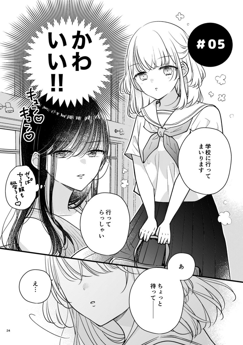 (5/6) 