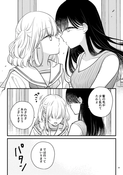 (6/6) 
