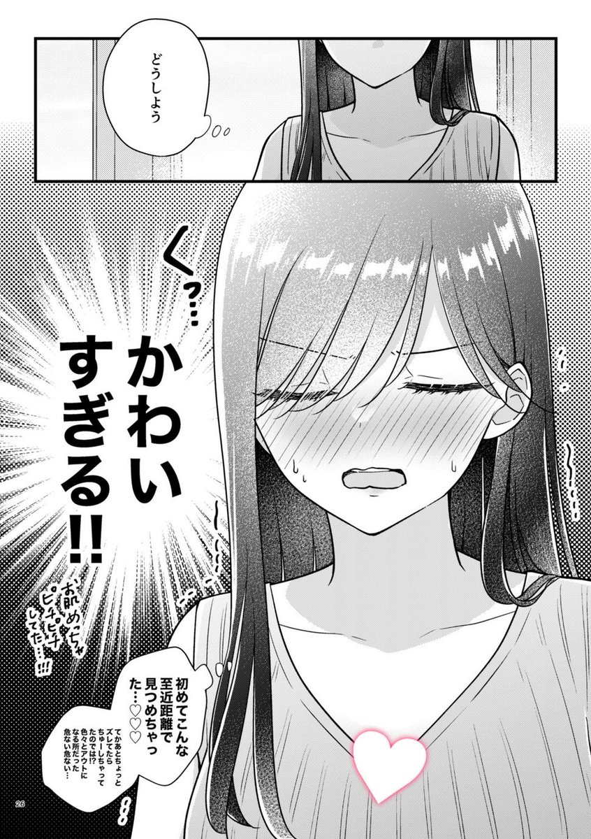 (6/6) 
