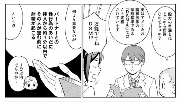 "うまくいかない夜"にも意味がある、という話。(1/3)
#マンガが読めるハッシュタグ 