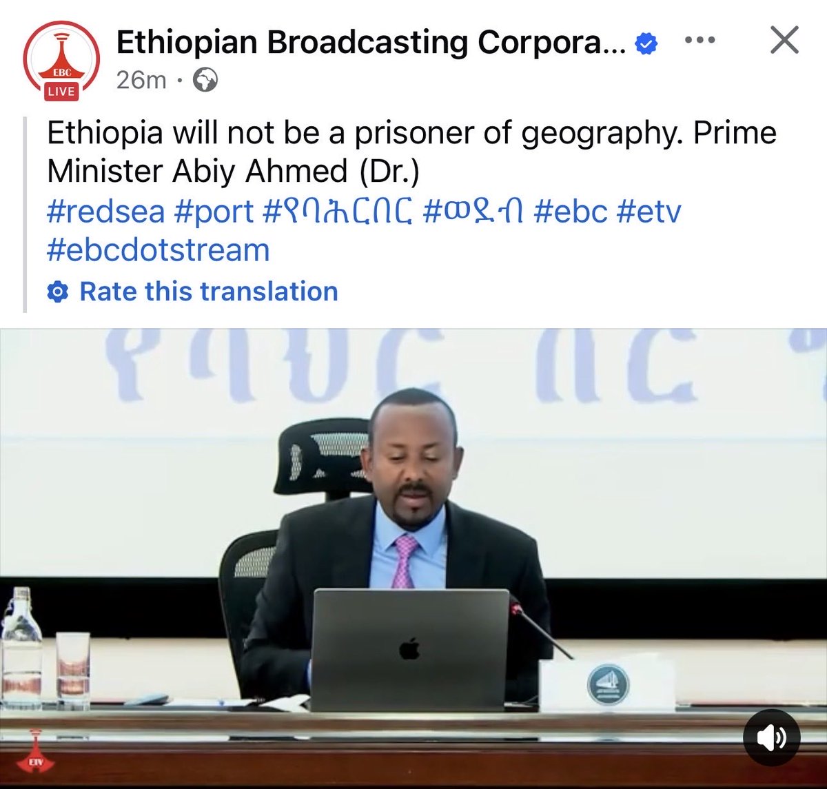 Warsame2818's tweet photo. Abiy waxas ayuu saaka ka sheekaynayaa. https://t.co/WiLkkJPeAQ