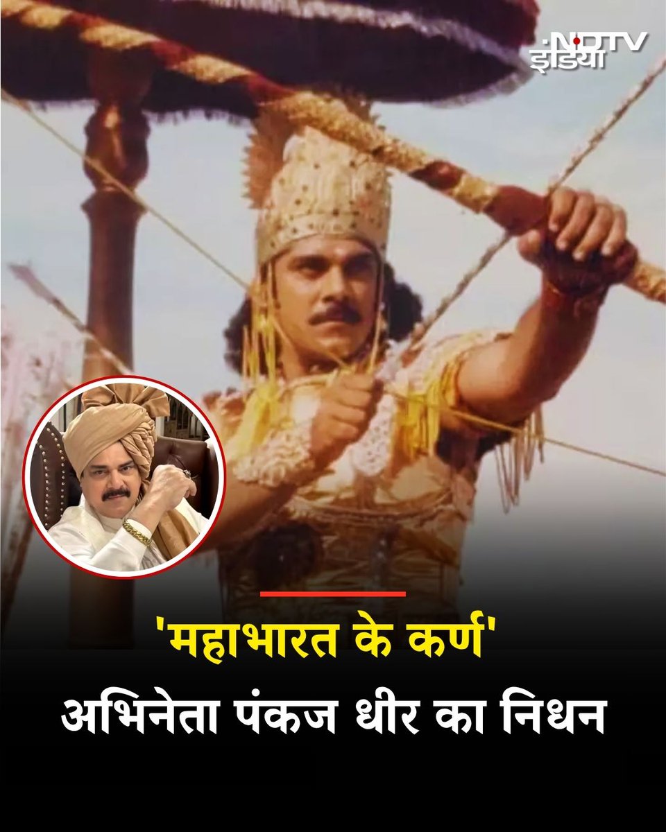 Sumit Chaudhary tweet media