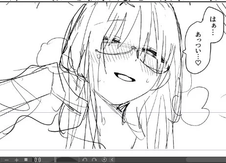 WIP 
