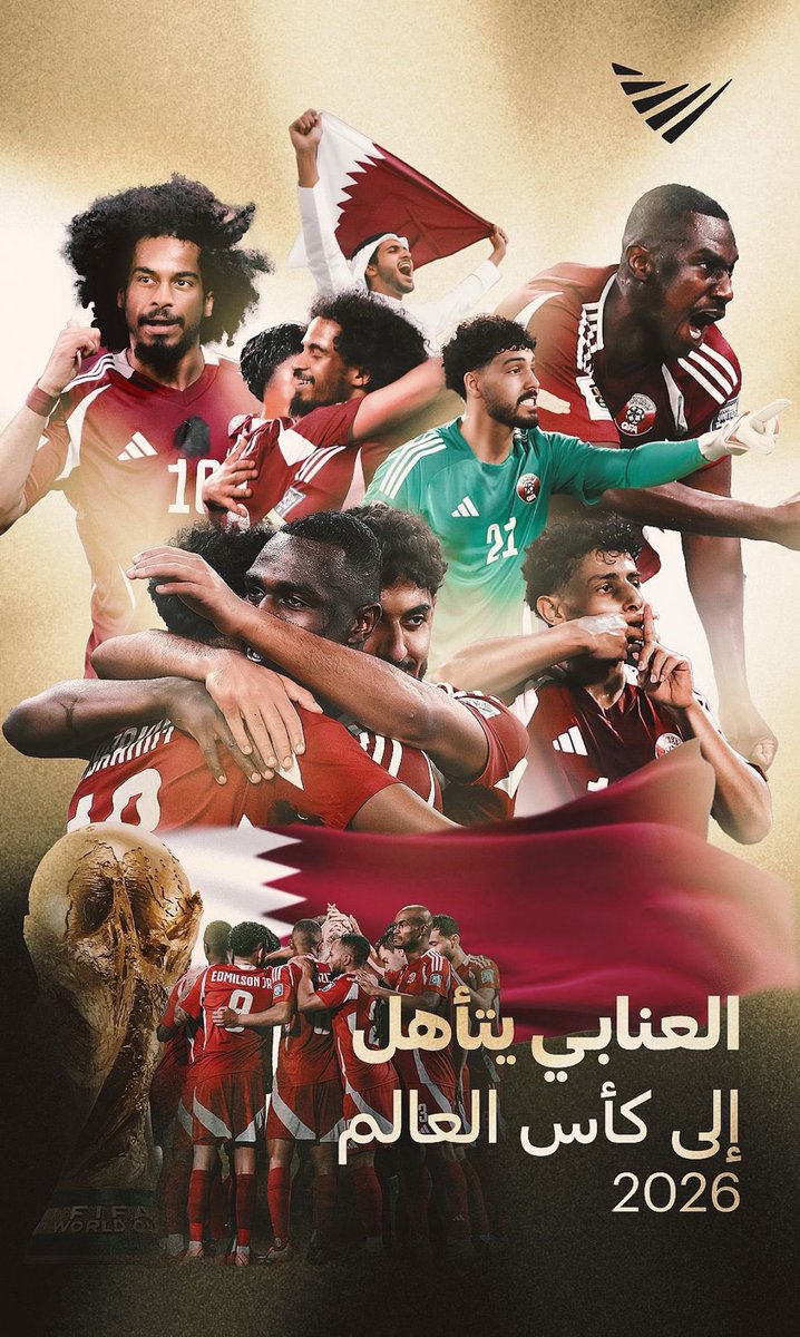 مـجـد يتـجــدد 🇶🇦
مبروك تأهل العنابي الى المونديال 🇺🇸🏆