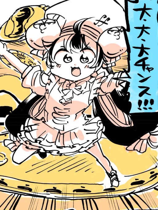 18:30、四コマ🍣 