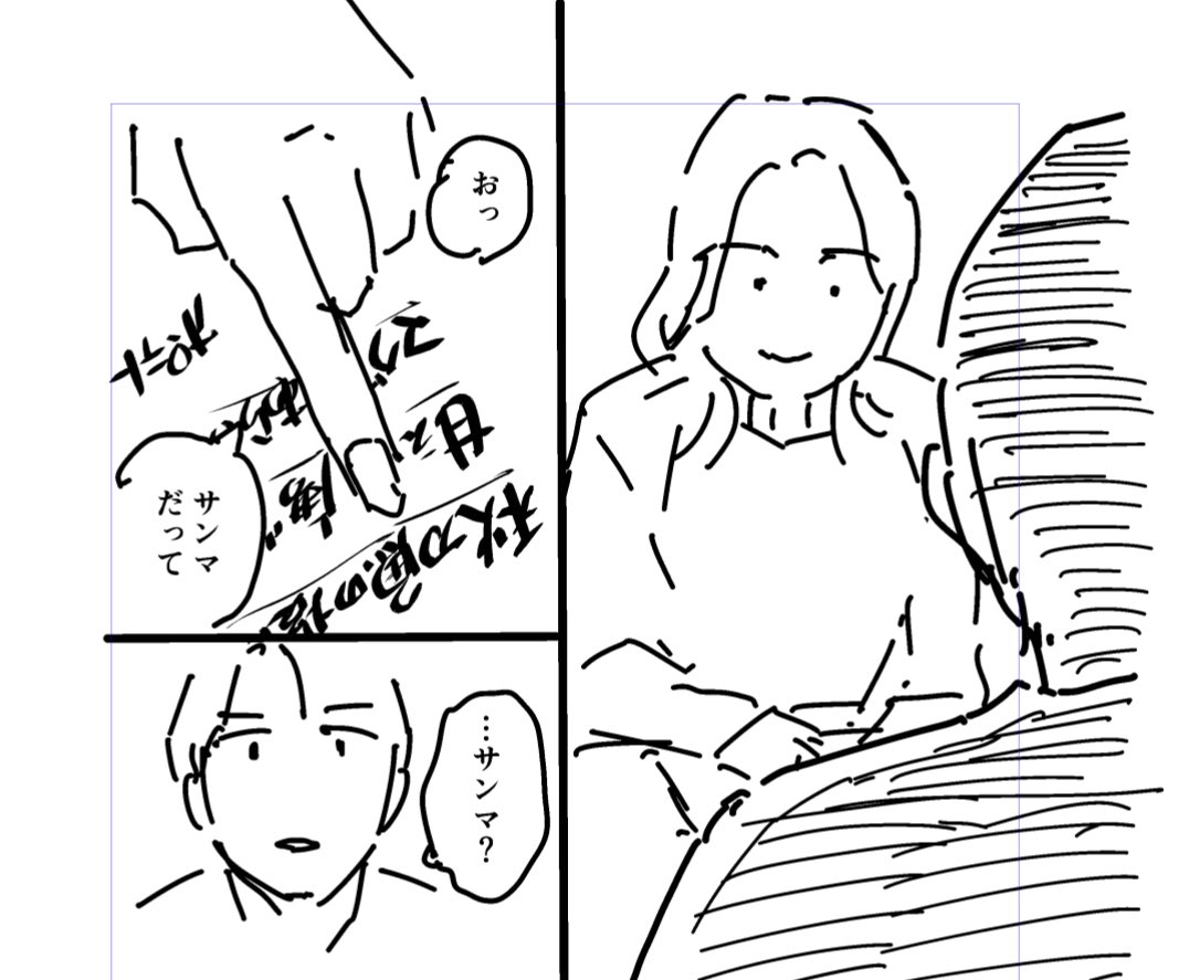 来月、コミックDAYSで新連載が始まります!ラブコメです! 