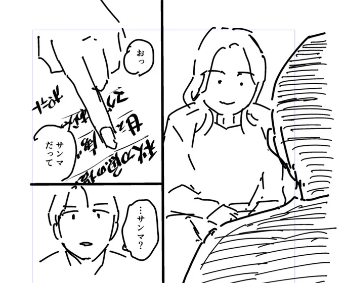 来月、コミックDAYSで新連載が始まります!ラブコメです! 