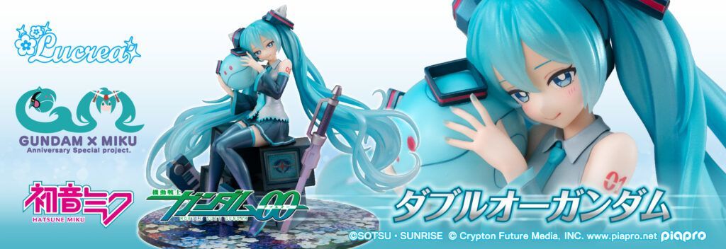 初音ミクブログ更新　メガハウスより「Lucrea（ルクリア） 機動戦士ガンダム45周年×初音ミク / 初音ミク×ダブルオーガンダム」コラボレーションフィギュアが登場！　blog.piapro.net/2025/10/w25101…　#初音ミク #ガンダムミク #ガンダム00 #GUNDAM45th