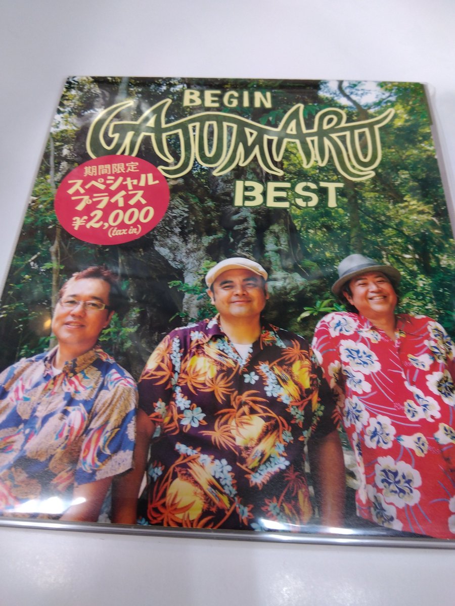 邦楽 ENSEMBLE 丸高ミュージック on X