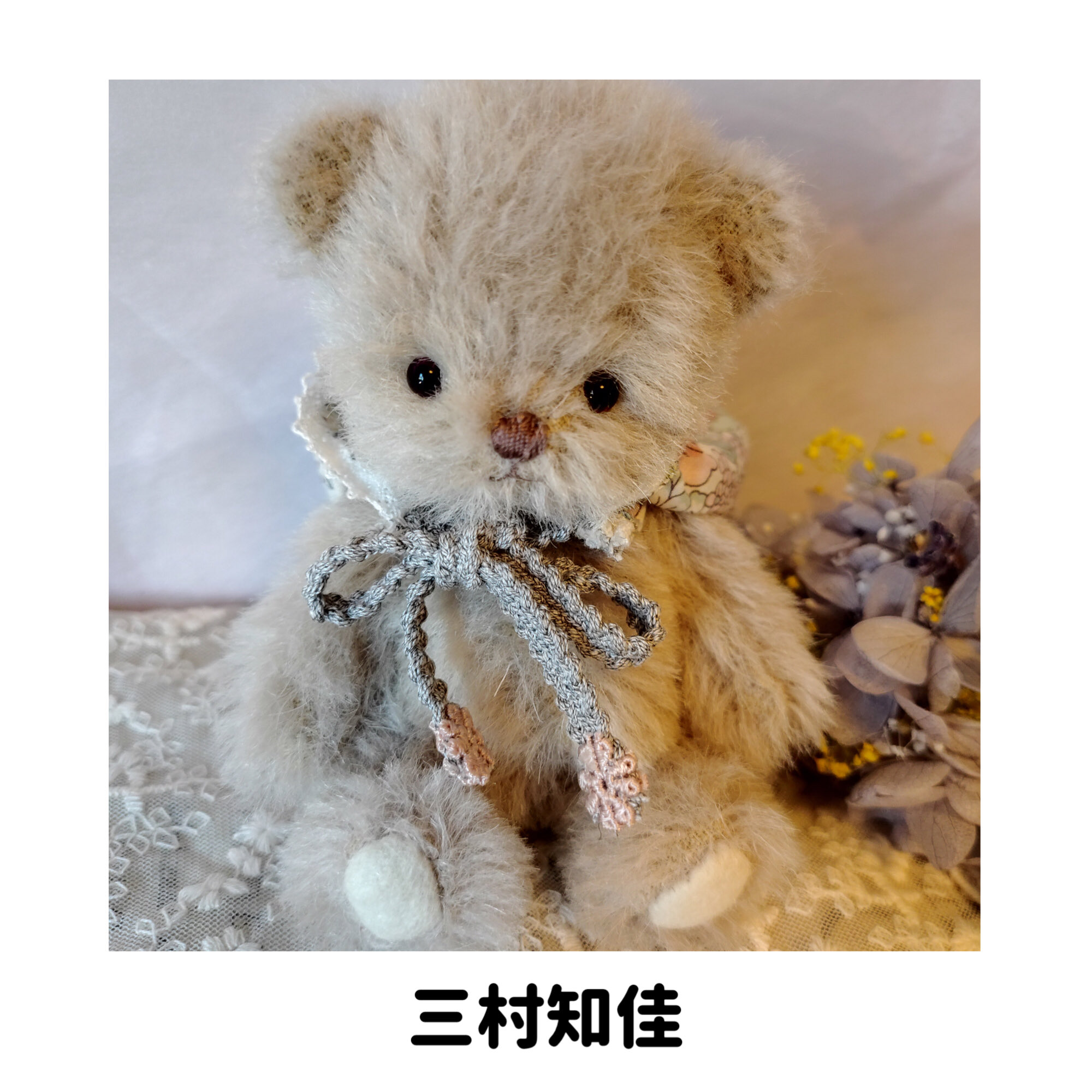 アンティークビンテージ ルーズベルトぬいぐるみ テディベア阪急百貨店