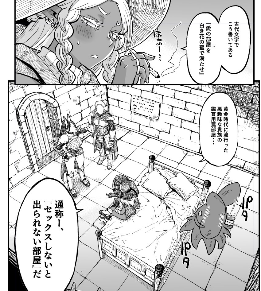 ヤングキングアワーズGHで連載してた『酒と煙草の日雇いダンジョン』こんなファンタジー漫画です、単行本明日発売です('◇')ゞ 