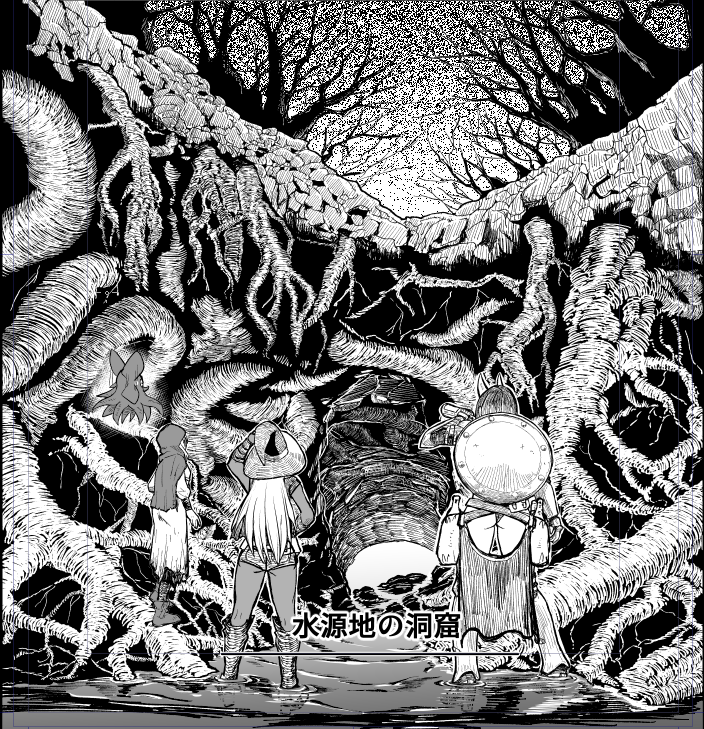 ヤングキングアワーズGHで連載してた『酒と煙草の日雇いダンジョン』こんなファンタジー漫画です、単行本明日発売です('◇')ゞ 