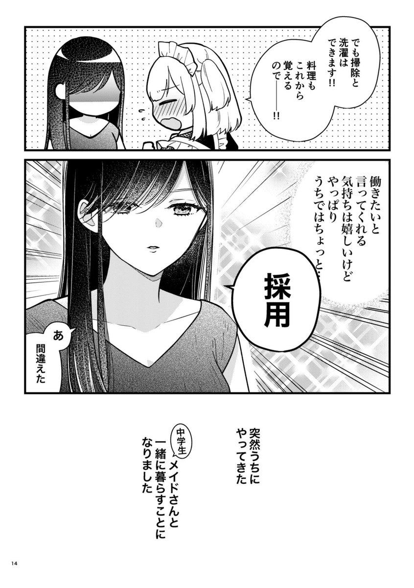 (3/6) 