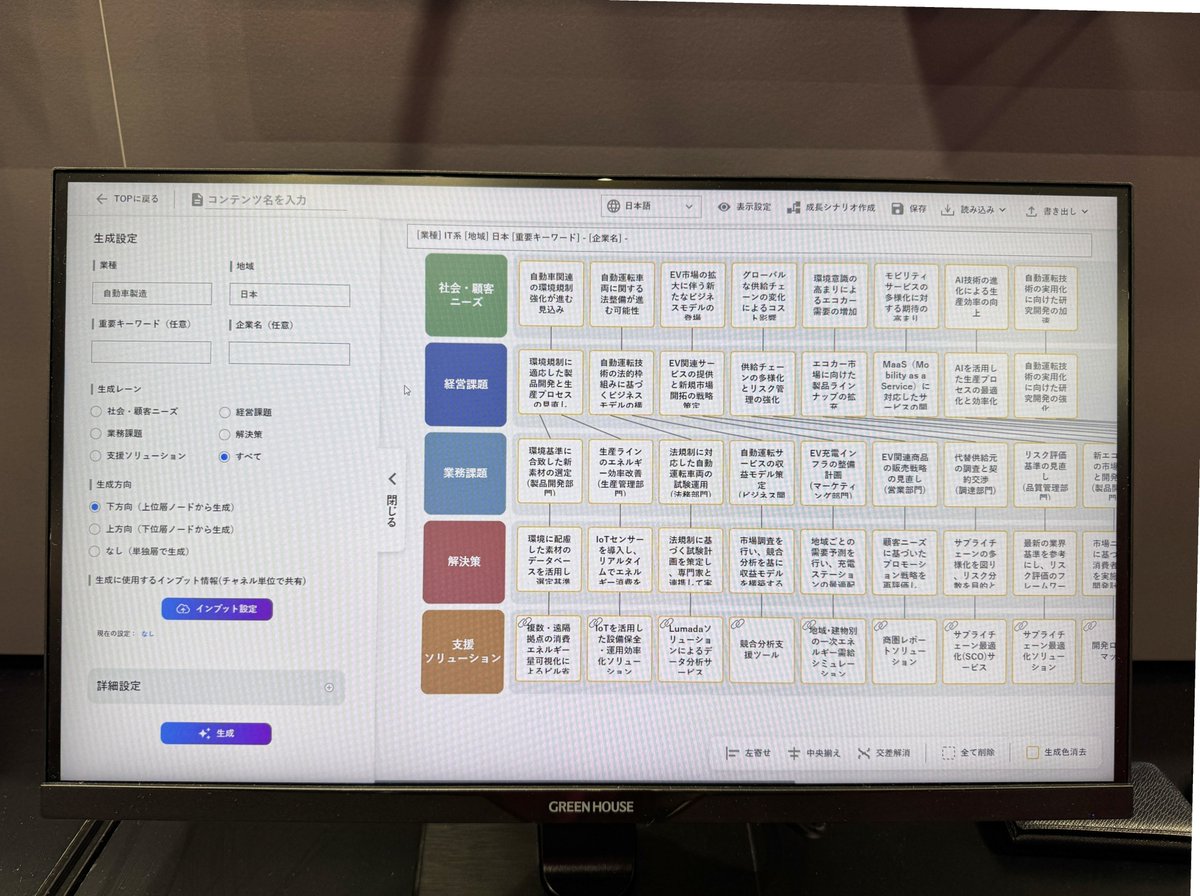 hitachi_it's tweet image. ＼CEATEC2025 日立の展示紹介／
人とAIが協働する時代に向けて、日立のデザインによるイノベーションを体感！現場観察に基づく人間中心設計の取り組みや、製造・鉄道分野でのAI活用例を紹介🏭🚃さらに、量子コンピュータの考え方をデザインで体感できる特別コーナーもあります🤖✨
#CEATEC2025