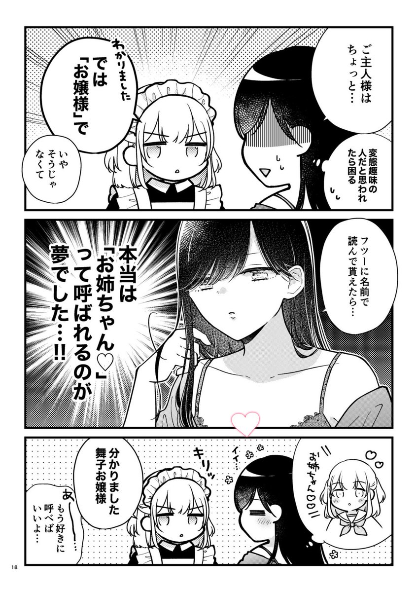(4/6) 