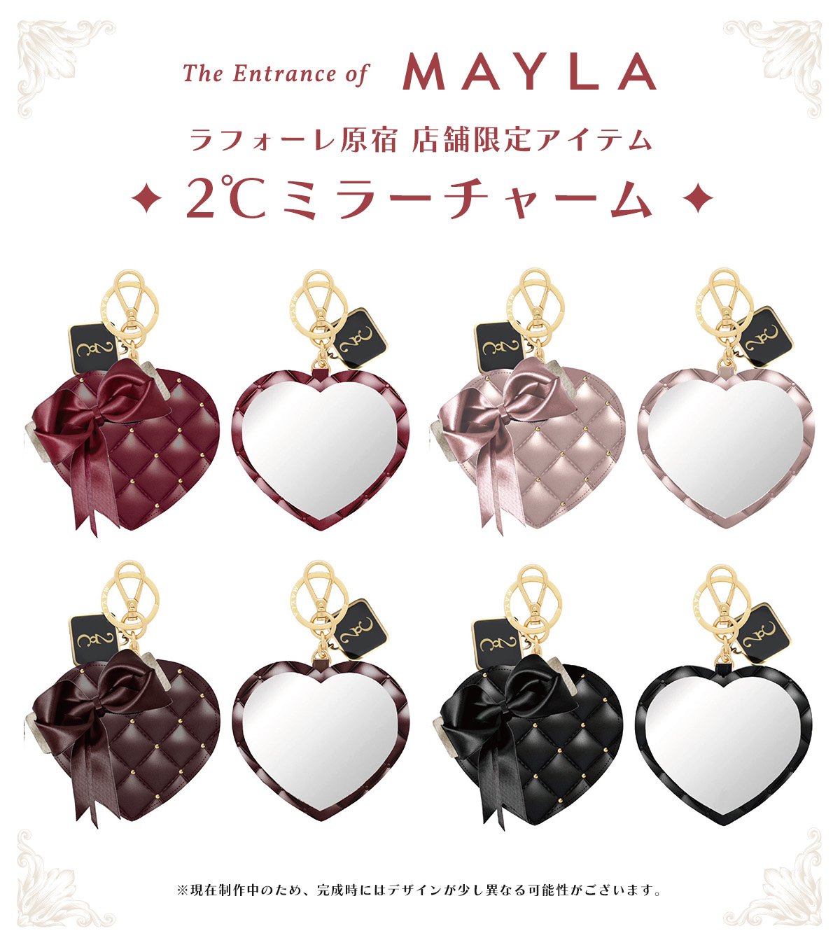 原宿限定 ミッフィー バッグチャーム マスコット2個とミラーセット