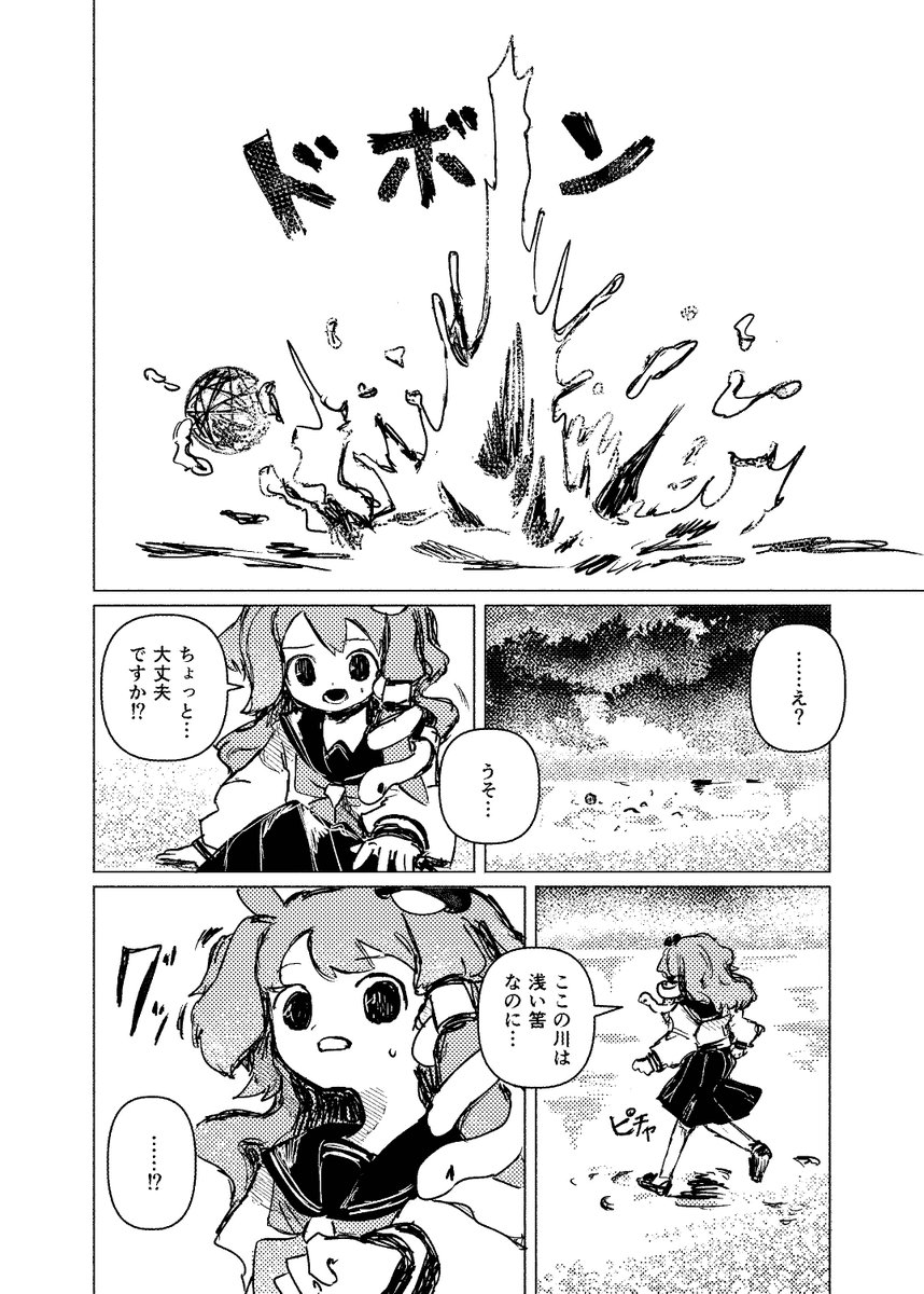 (3/6) 