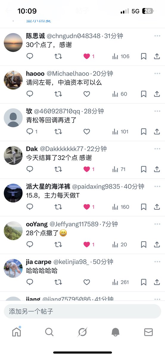 左岸～～ tweet media