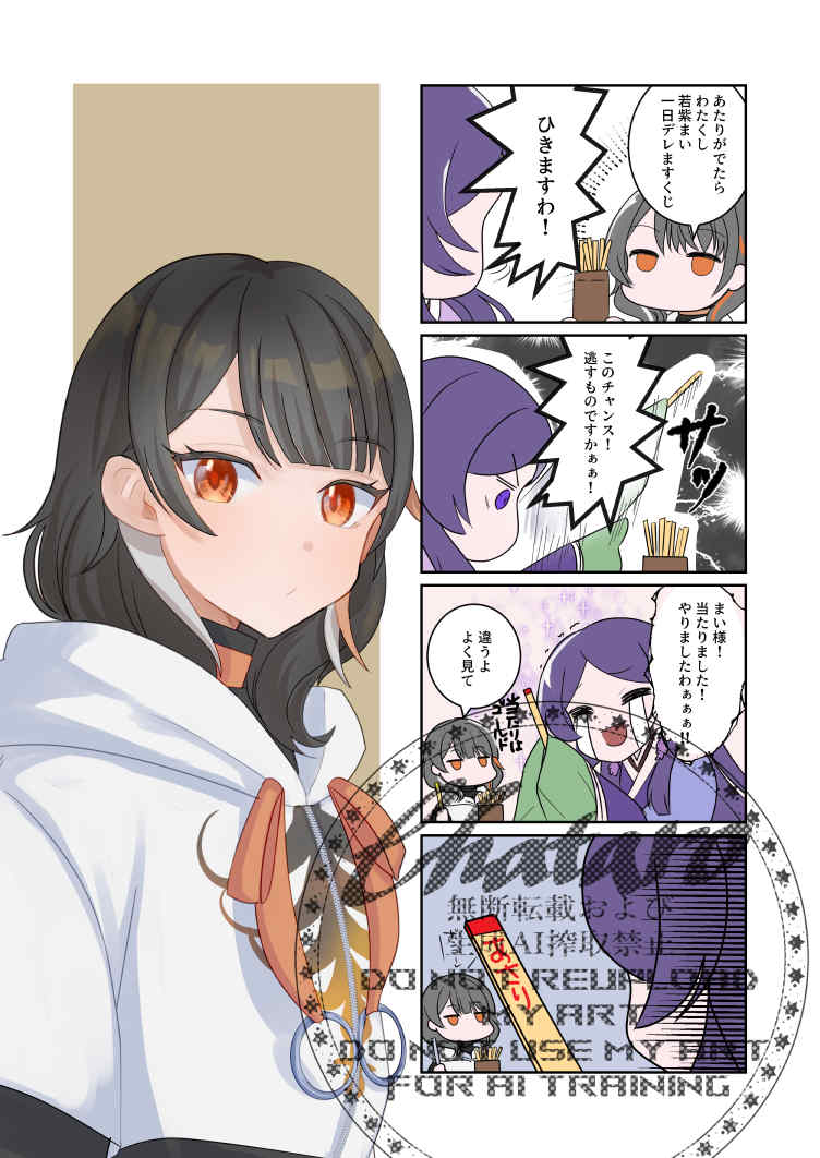 チャタロー@6/22がーでんえふじゅうさん参加 (@kd0xpm) on Twitter photo 進捗 進捗