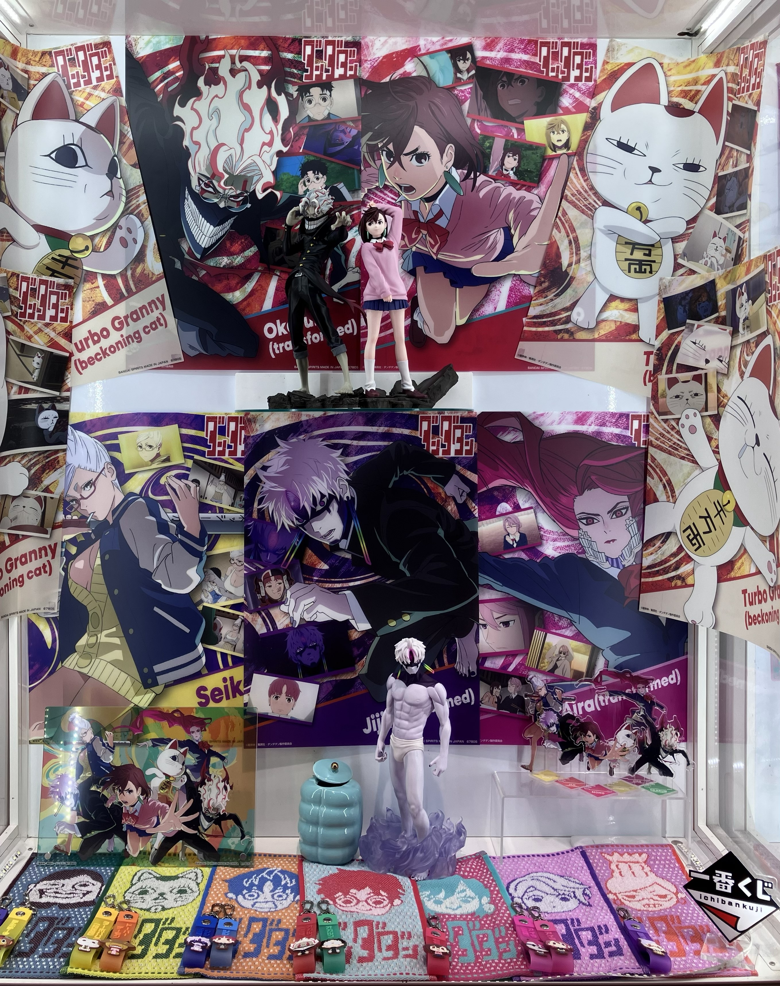 【写真内確定】一番くじ 下位賞 アニメ 雑貨 240点以上 まとめ売り 写真内確定】一番くじ 下位賞 アニメ 雑貨 240点以上 まとめ売り 一