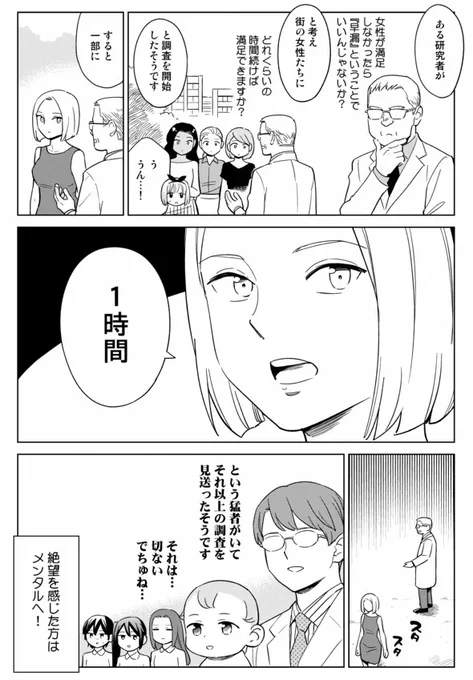 (3/3) 