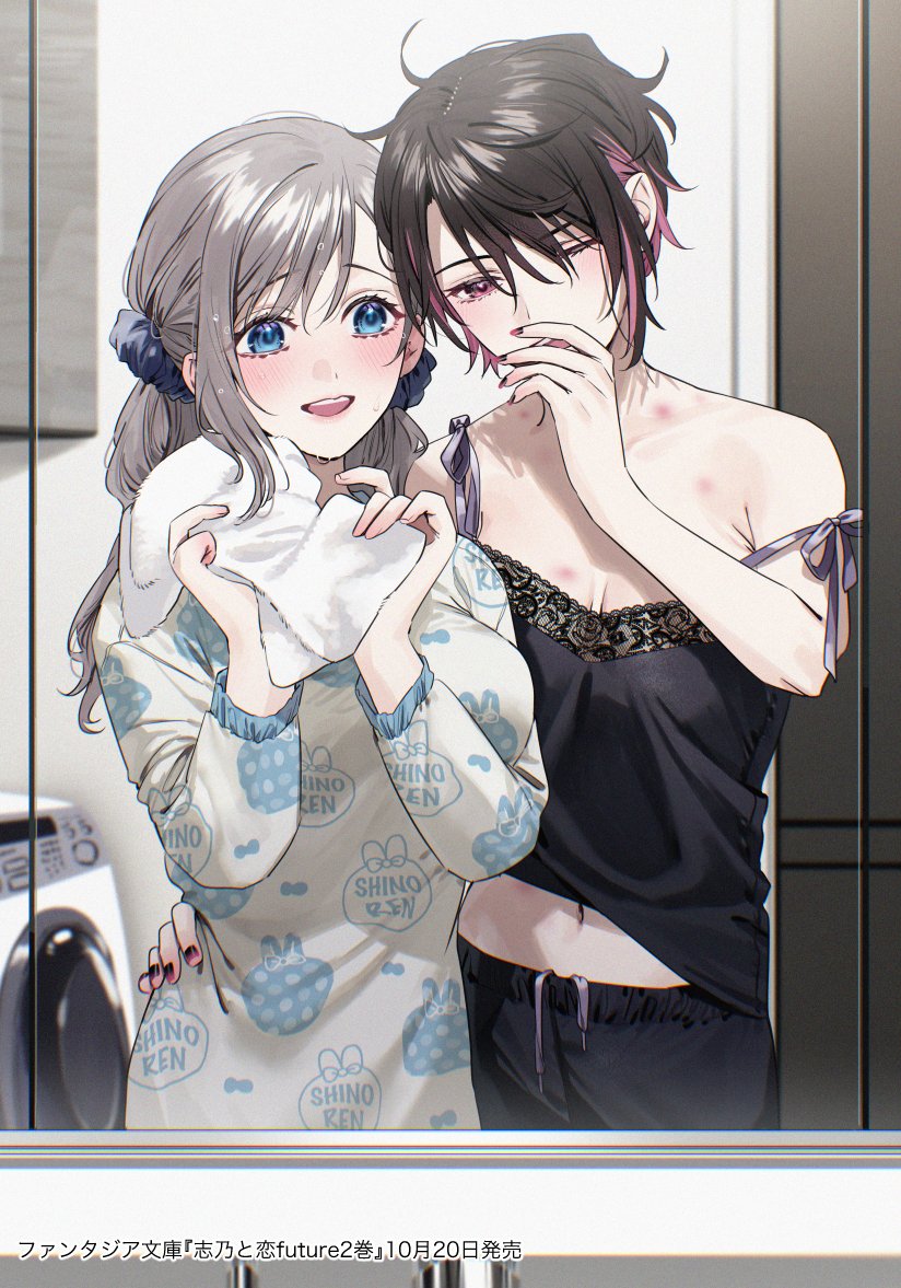 minori_chigusa's tweet image. &quot;何か&quot;の次の日