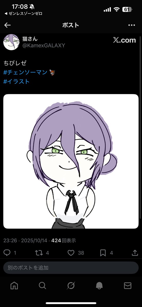 裕子様用(⁠ノ⁠◕⁠ヮ⁠◕⁠)⁠ノ⁠*⁠.⁠✧ 猫さん on X: 