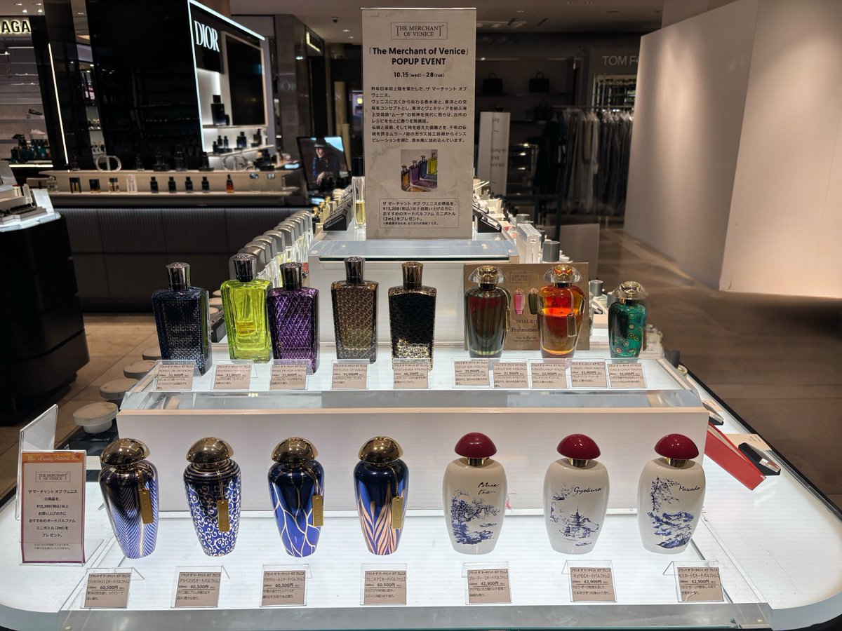 ザマーチャントオブヴェニス ムラーノコレクション ローザモチェニガ 50ml The Merchant of Venice（The Merchant of Venice