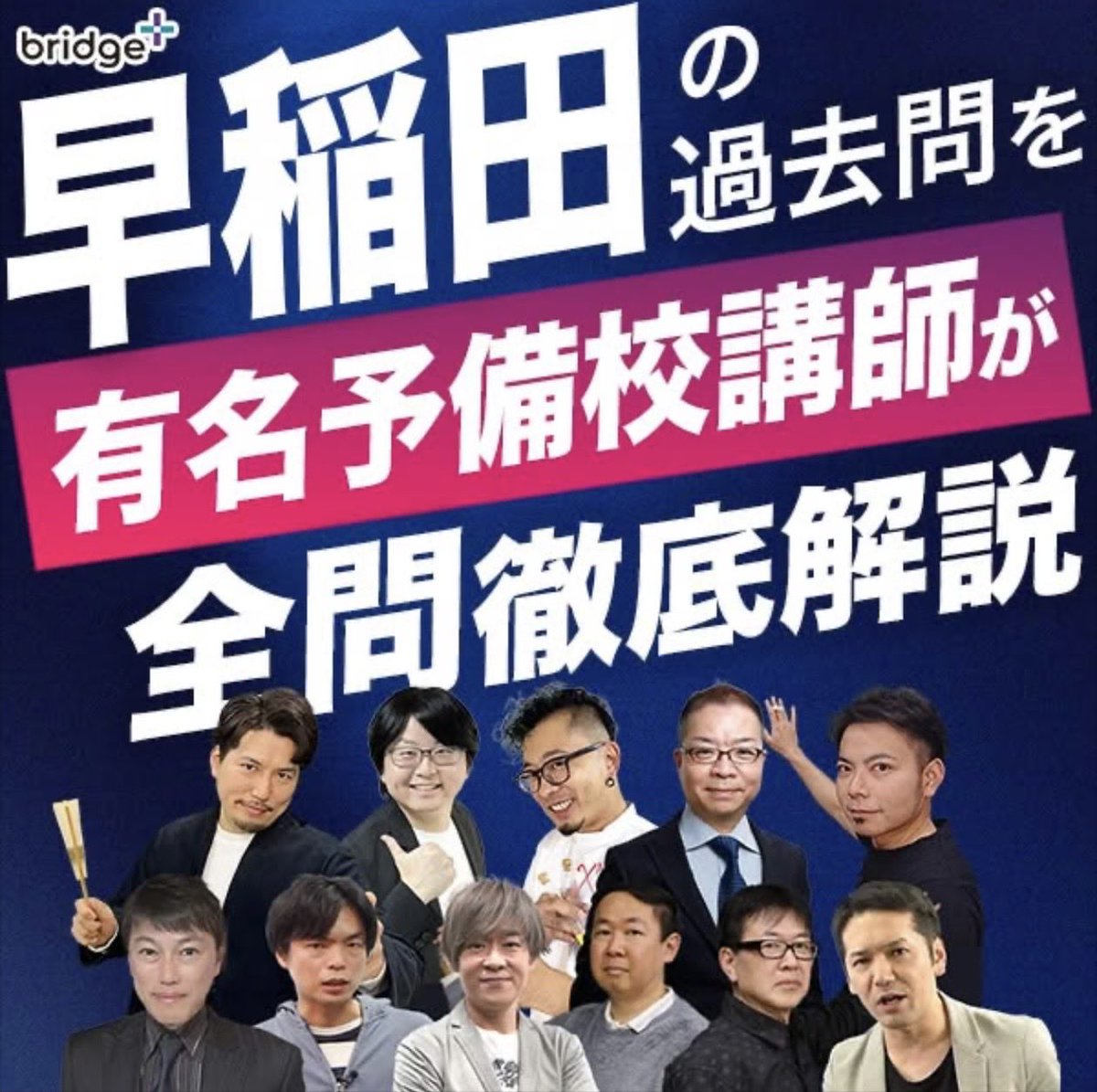 2007年度 西きょうじ 英語スペシャルセミナー 教材 2007年度 西