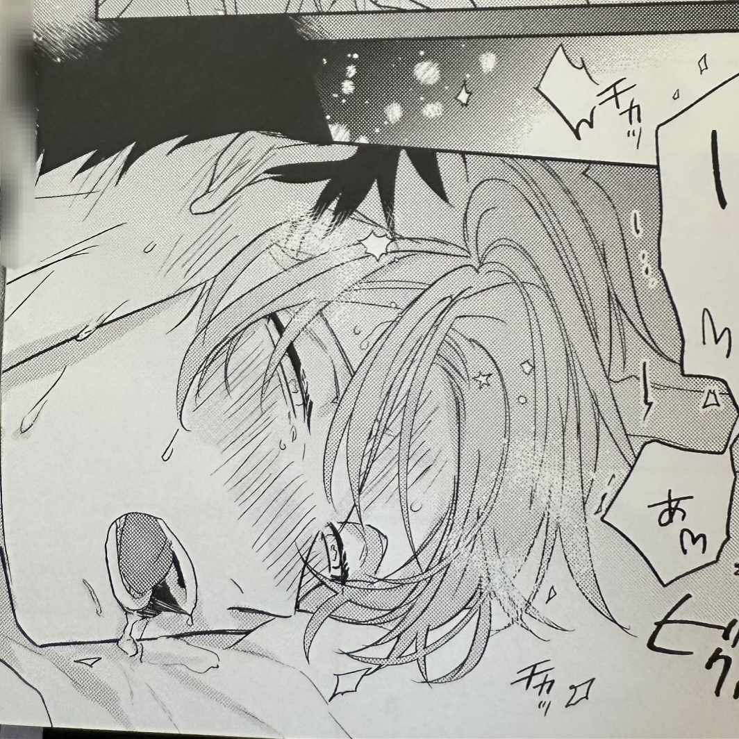 two types of la la la la #given #mafuyu