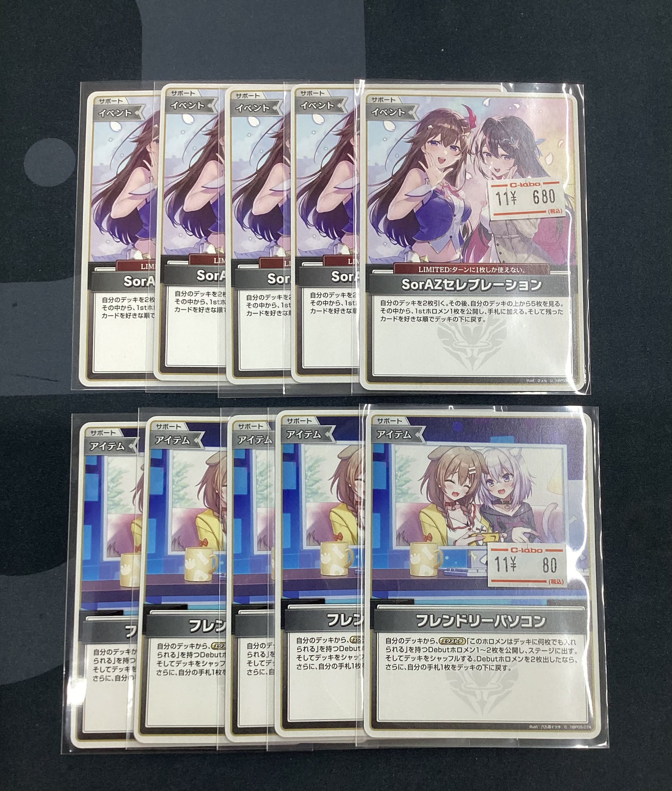 ホロカ フレンドリーパソコンまとめ売り バラ売りも可 ホロカ フレンドリーパソコンまとめ売り バラ売りも可 - メルカリ