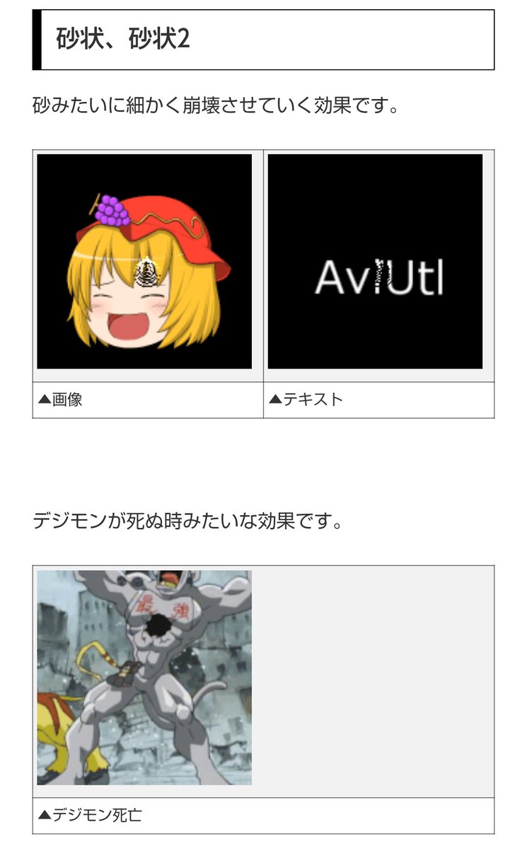 辛烏賊 (@ikatsuraika) on Twitter photo 