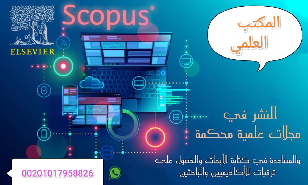 نخبة من أساتذة الجامعات  يعملون معنا في المساعده فى خدمات البحث العلمي باللغتين العربية والإنجليزية
بحوث النشر والترقية -المساعدة في الرسائل العلمية
 Proposal 
والنشر فى مجلات تابعة للجامعات ومجلات سكوباس ومجلات isi
للتواصل واتساب👇<a href="/DMubarkQ/">أ.د.مبارك القحطاني</a> 
00201017958826