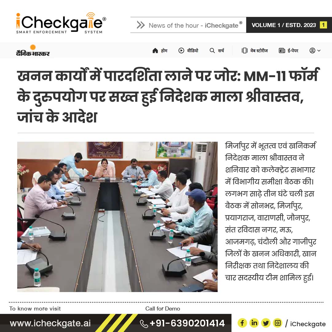 MiNEXT_2025's tweet image. #iCheckgate #SmartEnforcement #DigitalGovernance #Transparency #MiningReform #UPGovernment #ResponsibleMining #Accountability #VTS #GPSMonitoring #MM11 #EChallan #SustainableMining #TechForGood #SmartIndia