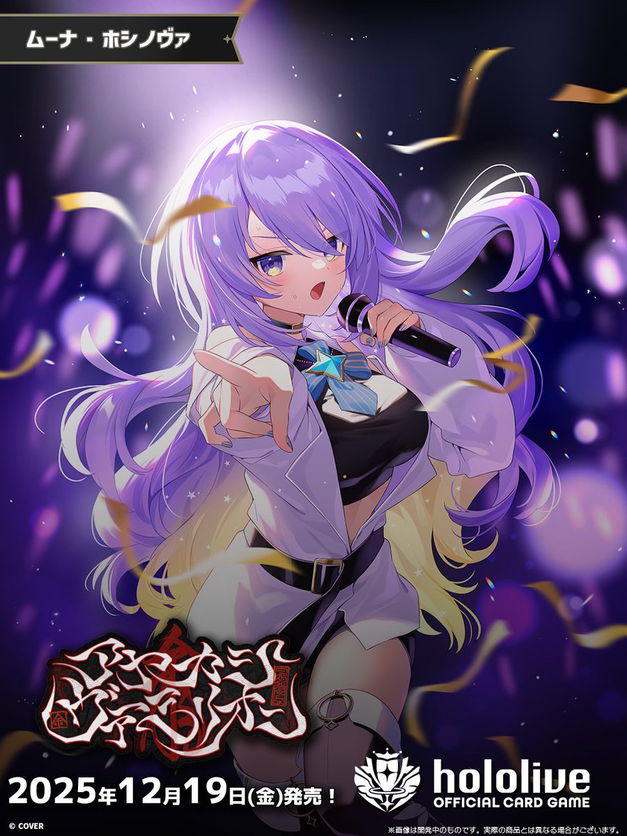 絢芽@🌈そ通販準備中 (@ayame0802) / Posts / X