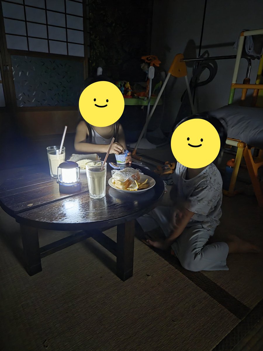居酒屋 のっぺり tweet media