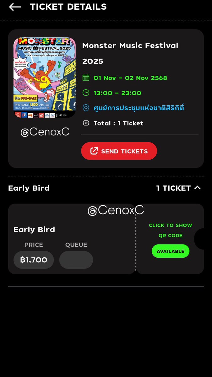 CenoxC's tweet photo. #monstermusicfestival

ปล่อยบัตร 1 ใบค่ะ
   - price 1500 ฿ พร้อมโอนลดได้ค่���
❗️ส่งบัตรผ่านแอพได้เลยค่ะ นัดรับ สยามได้ทุกวัน
⚠️ โอนก่อนส่งบัตร

#ปล่อยบัตร #ปล่อยบัตรคอนเสิร์ต https://t.co/BPeov0gpt8