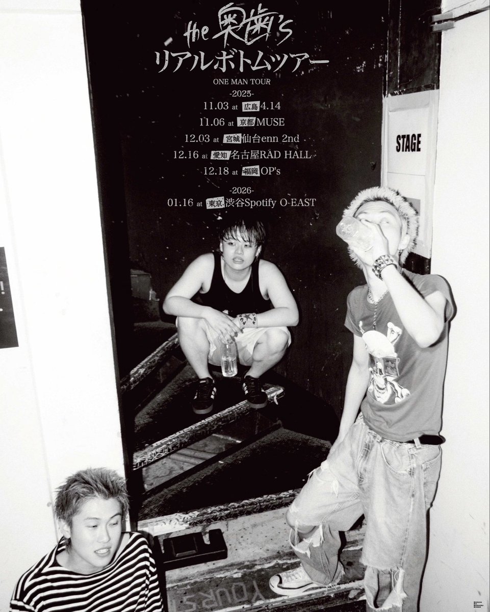 ファイナル以外一般販売中！】 the奥歯's ワンマンツアー 「リアル