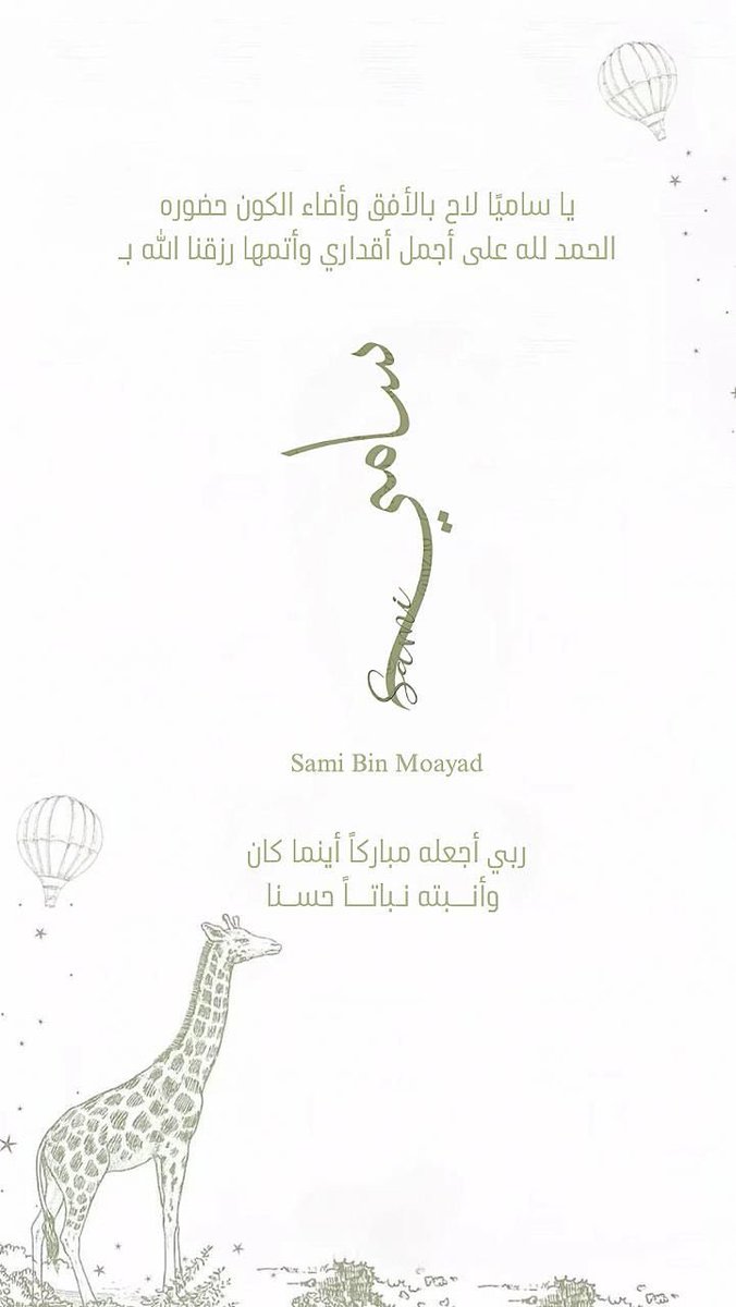 ︎︎︎Moayad Qashqari tweet media