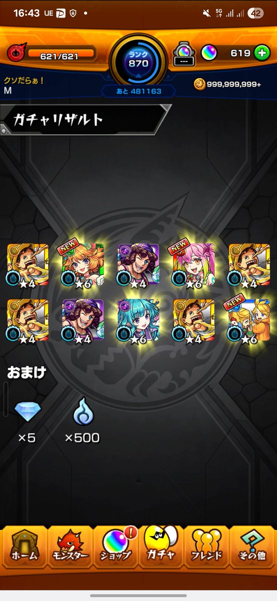 M262687900's tweet photo. ヤバい引きした、、、 https://t.co/VXK3HXrtr0