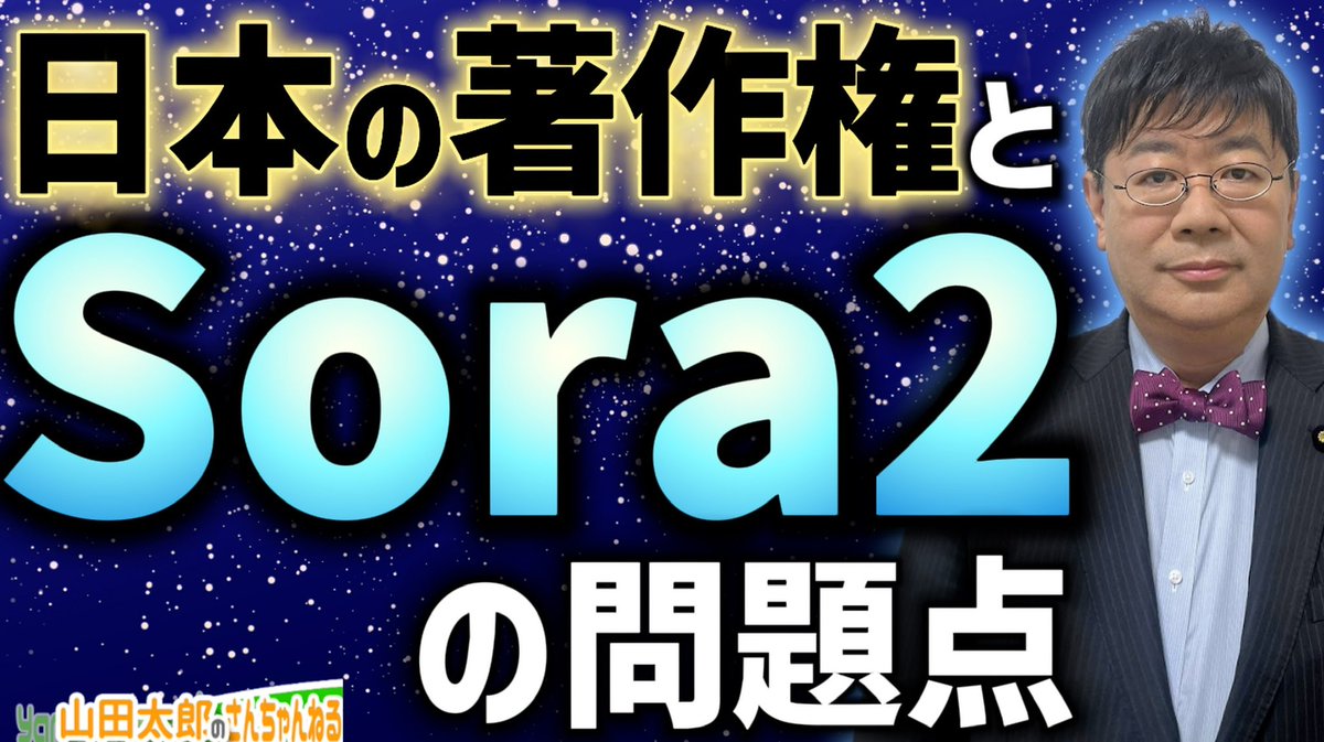 📣10月15日(水)21:00～📣 本日、21:00〜生配信です！ 【第663回】日本